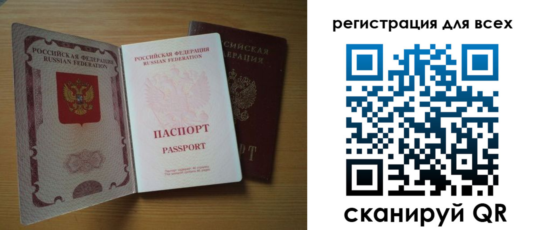 форма 3 в Старой Руссе