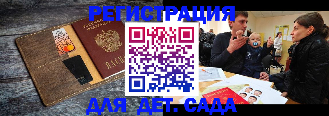 форма 3 в Старой Руссе