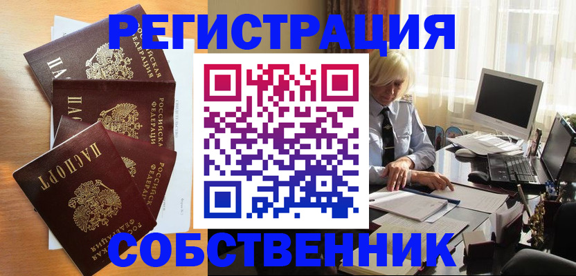форма 3 в Старой Руссе